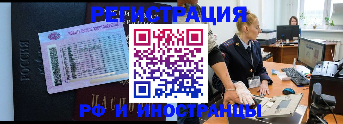 регистрация для дет. сада в Златоусте